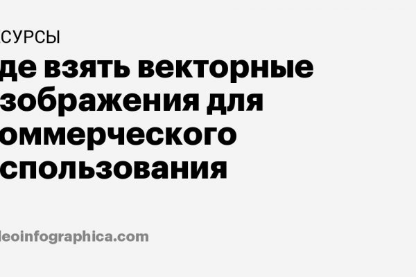 Что за маркетплейс кракен
