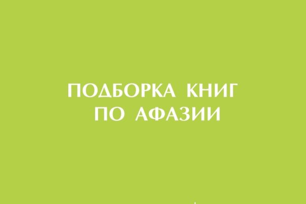 Кракен ссылка trikky