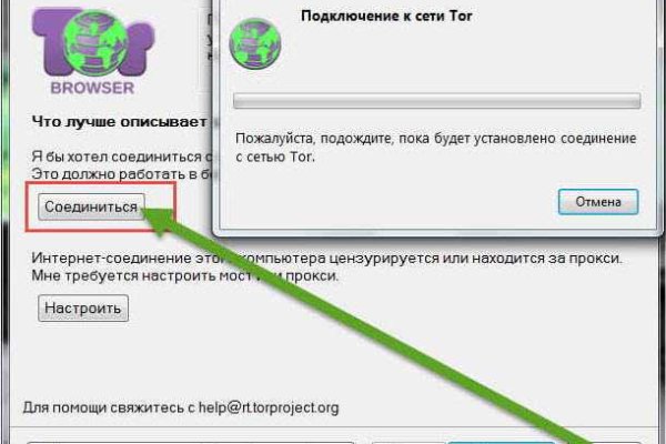 Кракен маркетплейс вход