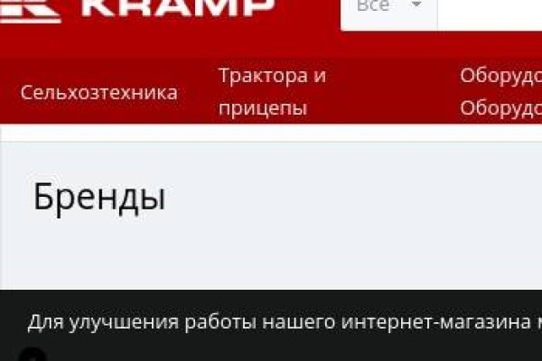 Kraken площадка