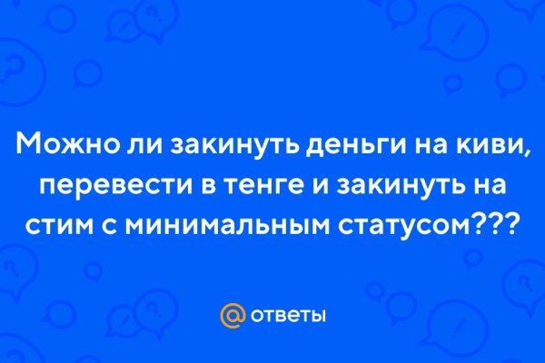 Кракен это даркнет маркетплейс