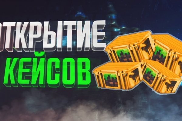 Рабочая ссылка на кракен в торе