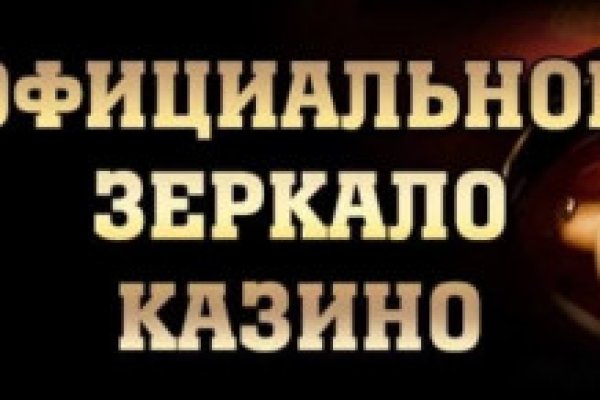 Где найти ссылку кракен