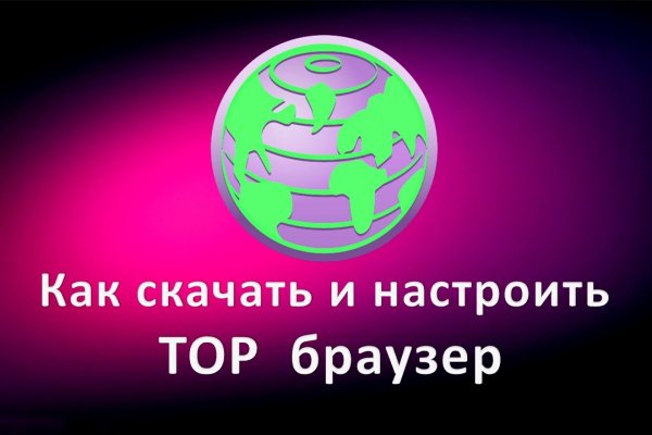 Что продают в кракен маркете