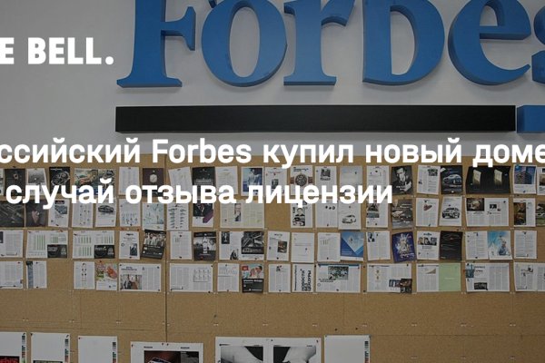 Кракен даркнет войти