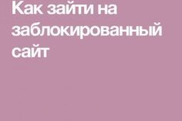 Замена гидры