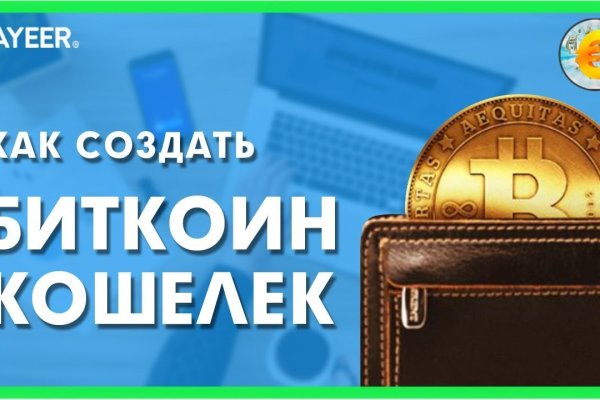 Кракен kr2web in