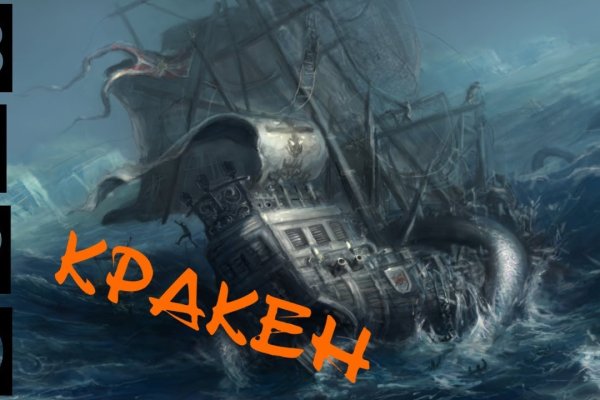 Как зарегистрироваться в kraken