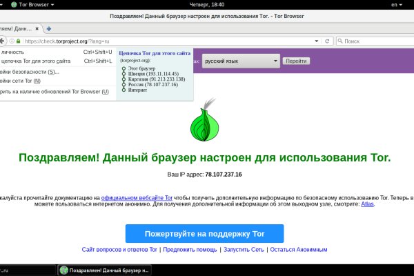 Кракен тор gigageek ru