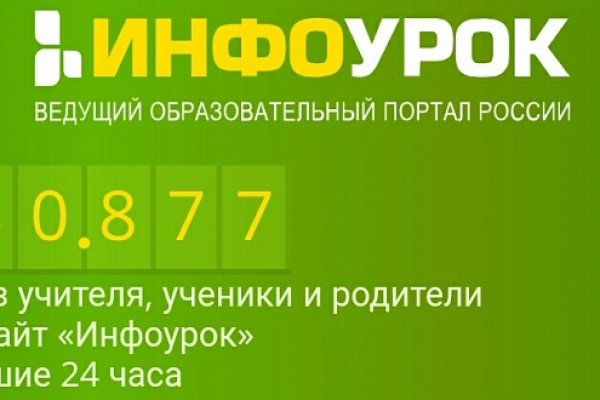 Забыл пароль от кракен