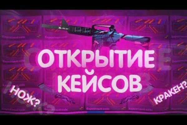 Кракен маркетплейс зеркало krk market com