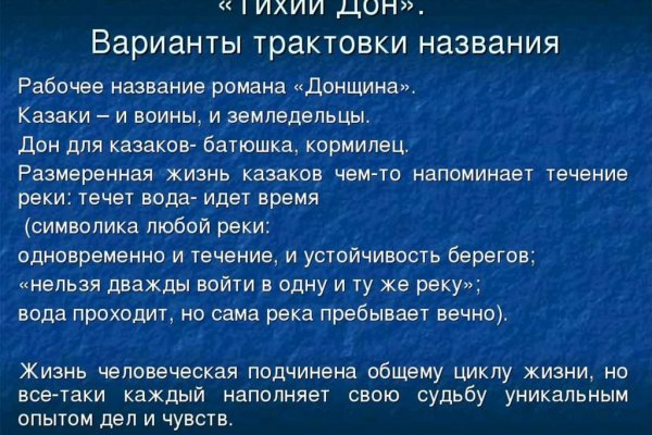 Кракен зеркало на тор