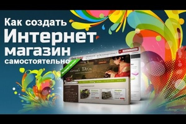 Кракен сайт krknwebs