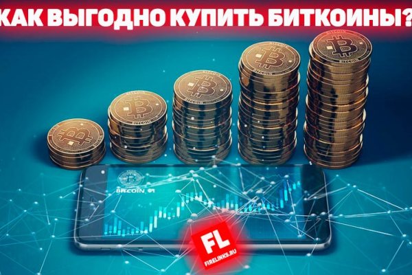 Кракен не работает сегодня