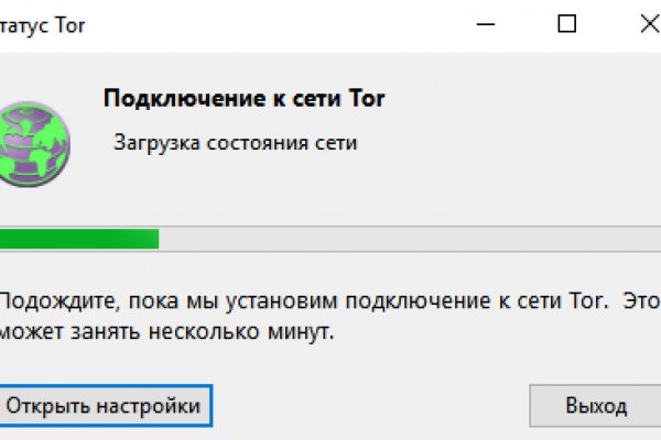 Что такое кракен площадка