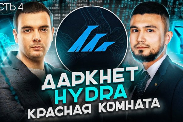 Кракен регистрация
