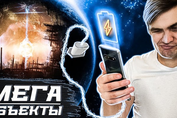 Кракен омг мега