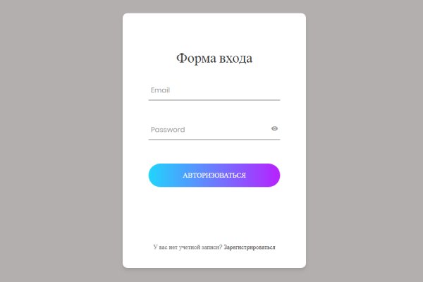 Ссылка на кракен реальная