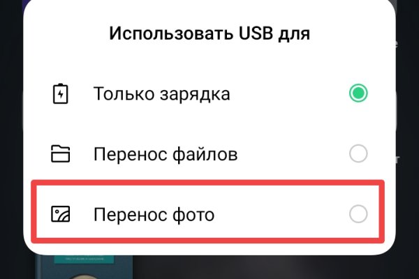 Кракен даркнет отзывы