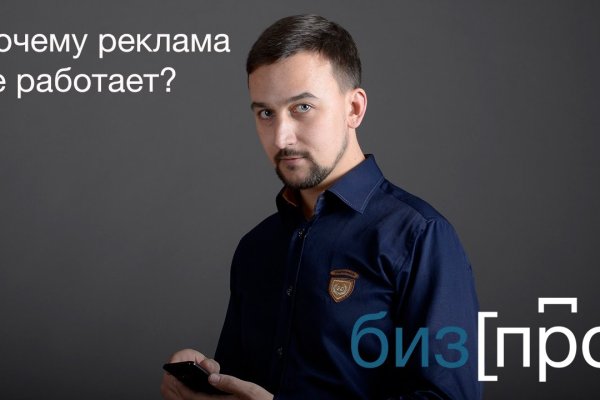 Не могу зайти в аккаунт кракен