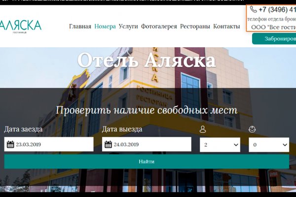 Кракен вход ссылка kraken torion net