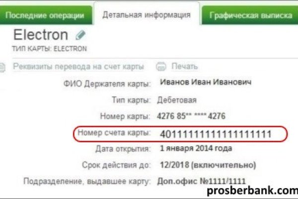 Кракен зеркало 2 веб