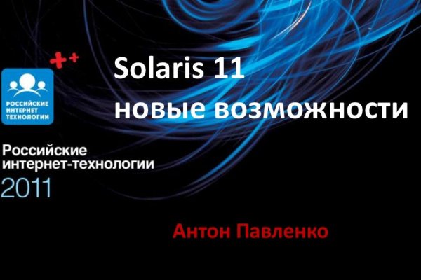 Кракен площадка зеркало