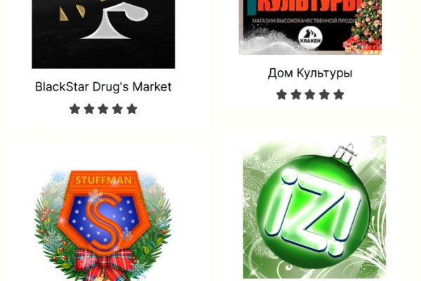 Кракен даркнет маркетплейс