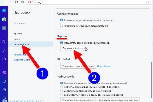 Кракен площадка что это