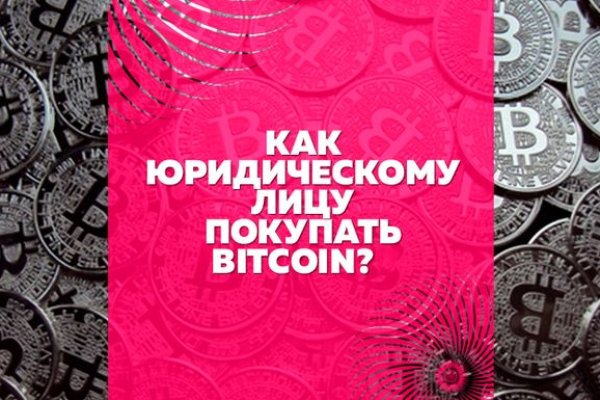 Что такое кракен тор