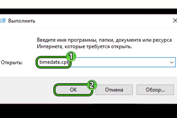 Кракен маркетплейс что там