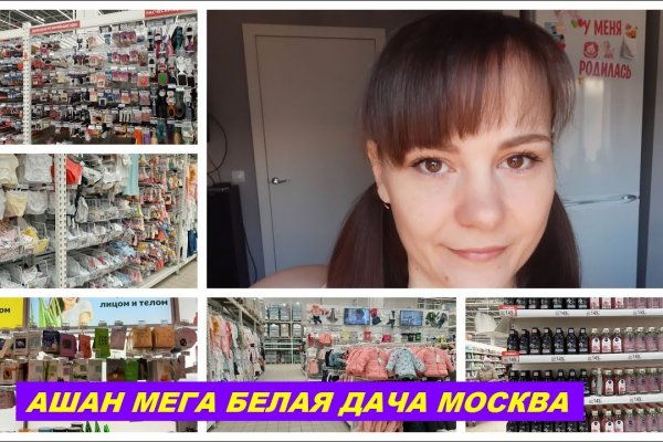 Кракен через тор