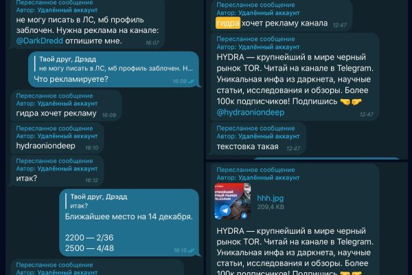 Ссылка на кракен оригинал