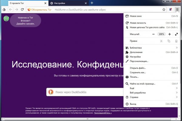 Кракен площадка зеркало