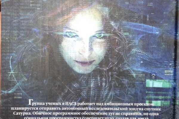 Что за маркетплейс кракен