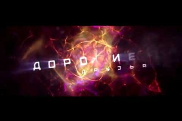 Kraken маркетплейс официальный