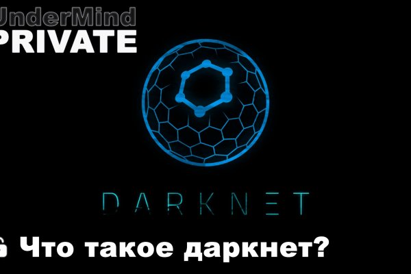 Вход в кракен