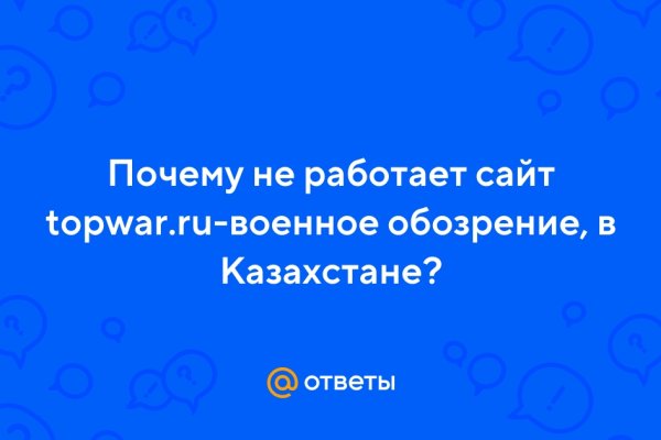 Кракен даркнет тор