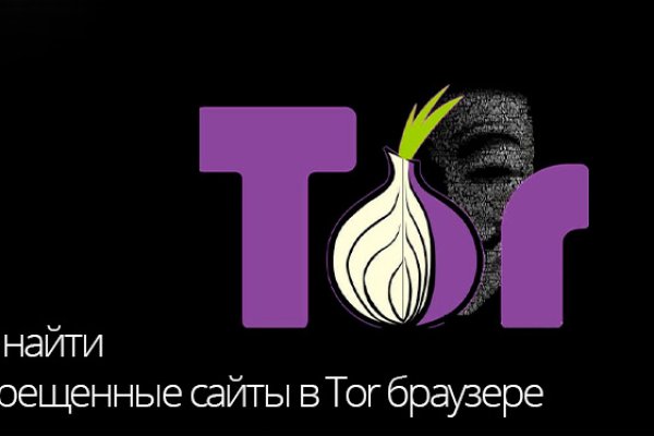 Список сайтов даркнета